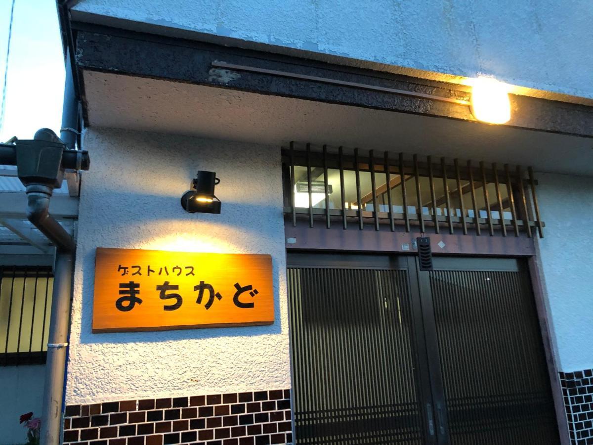 ゲストハウスまちかど Guest House Machikado Ibusuki Eksteriør billede